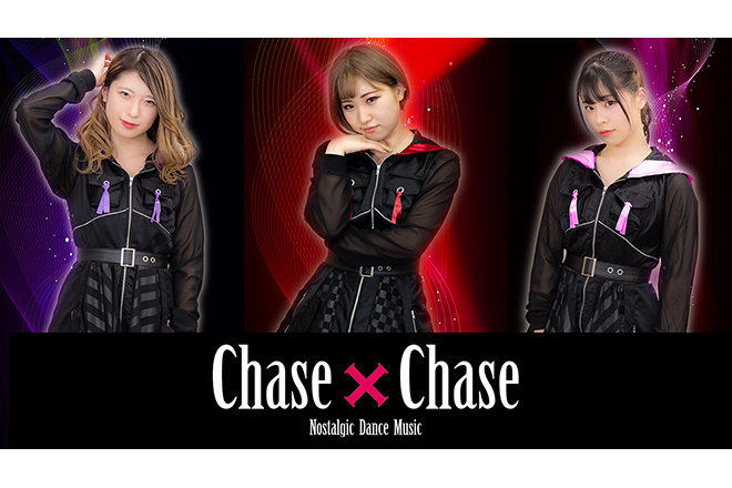 Chase × Chase